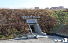 울산박물관 약사동제방유적전시관 13~17일 임시휴관