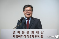 미소짓는 이재홍 게임물관리위원장