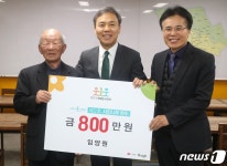 전주종합경기장 산증인 시민의 숲 1963 꼭 성공하길