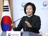 박영선 장관 경북 규제자유특구에 배터리 리사이클 제조시설 투자
