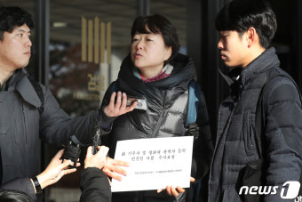 '민간일 불법사찰, 다시는 없도록'