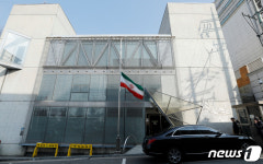 이란대사관 조기 게양