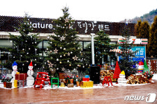 ‘백운계곡·산정호수’로 이어지는 포천 겨울여행 어때요?