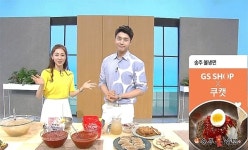 GS홈쇼핑 대박 공식 투자→협업…핫한 유통벤처는 다 있네