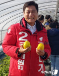 김현기 예비후보 해외에 한국농산물 복합마트 만들겠다