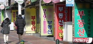 12.16 부동산 대책 이후 강북 아파트 매수세 꺾였다