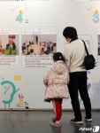 서울 시민청 개관 7주년 기념전시