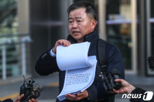 사퇴서 제출 후 고소장 든 김기수 변호사