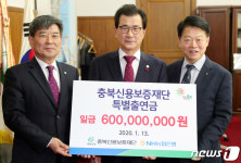 NH농협, 충북신보에 6억원 특별출연금 기탁