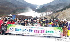 무주군-기장군 청소년들, 태권도원 등서 교류 수련활동