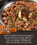 [카드뉴스][맛집N쿡] 벌교까지 갈 필요없어… 꼬막 맛집