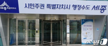 [세종소식] 공식 유튜버 시민 VJ기자단 모집