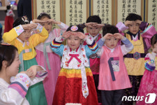 세배 배워요