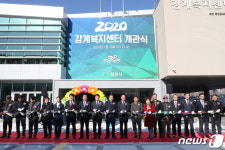 창원 북면 감계복지센터 개소…30일 무료 개방 2월 정상 운영