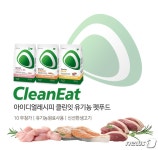 제일펫푸드, 유해성분 10 FREE 아이디얼레시피 클린잇 출시