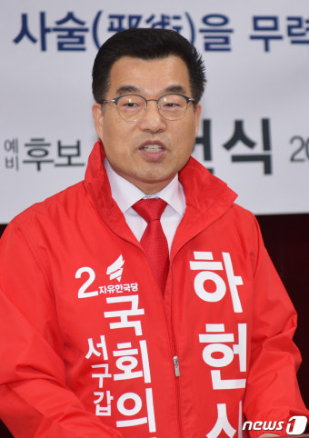하헌식 광주 서구갑 예비후보 