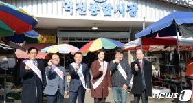 전북 군산 역전종합시장 찾은 유은혜 부총리