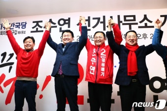 한국당 조수연, 20년 터줏대감 박병석에 도전장