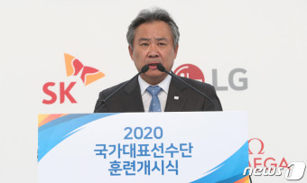 인사말하는 이기흥 대한체육회장