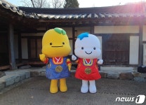바다거북 형상화 ‘해로·토로’, 시흥시 홍보대사 역할 톡톡