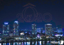 드론 300대로 표현한 2020년 경자년 새해