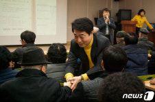조신 성남 중원구 예비후보, 경로당 새해인사·봉사활동