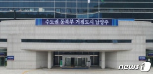[21대총선 이슈]남양주 교통·생활 인프라 확충할 일꾼 원한다