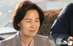 추미애 장관 '미소의 의미는?'