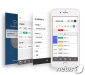 반려동물 장례도 온라인 예약 21그램, e-동물장례예약관리시스템
