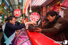 [동정]김학도 차관, 설명절 앞두고 대전 전통시장 방문