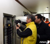 재난안전관리본부장 왕촌어버이의집 전기 설비 상태는?