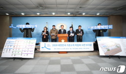 ‘대한민국 기본소득박람회’, 2월 6일 수원컨벤션센터서 ‘팡파르’