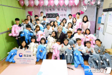 강경화 장관, 설 맞아 한누리학교 지역아동센터 방문