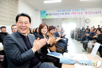 권익현 군수 "주민 의견 적극 반영"…연초 방문 마무리