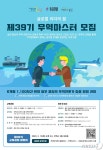 평균 취업률 97% 강남구, 글로벌 무역전문가 육성한다