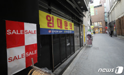 세일해도 장사가 안되요