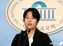 출마선언하는 조혜민 정의당 여성본부장