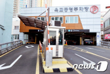 울산중구, 재래시장  인근 공영주차장 8곳 등 무료 개방