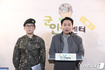 '여군 희망' 성전환 수술 변희수 하사
