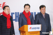 장동혁 전 판사, 대전 유성갑으로 출마 기자회견