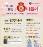 진주박물관 설연휴 공연·체험 등 행사 풍성