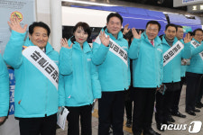 귀성인사 나선 바른미래당