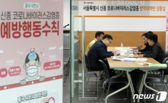 서울시,‘우한 폐렴’ 바이러스 방역대책반 24시간 가동