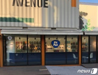 반려동물 건강관리는 서울숲에서 핏펫, 복합플랫폼 운영