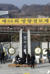 '명절에 더 생각나는 고향'