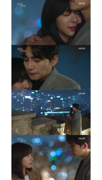 '사풀인풀' 김재영, 설인아와 눈물 포옹 