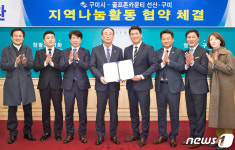 골프존카운티, 구미시민에 구미·선산CC 그린피 할인