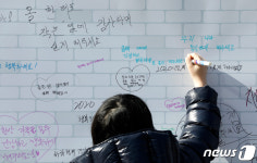 올해도 건강하고 행복하게