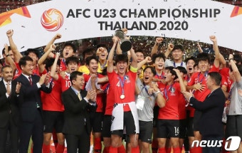대한민국, AFC U-23 챔피언십 우승