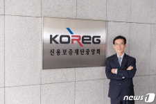 김병근 회장 신용보증재단중앙회, 소상공인 119로 거듭날 것